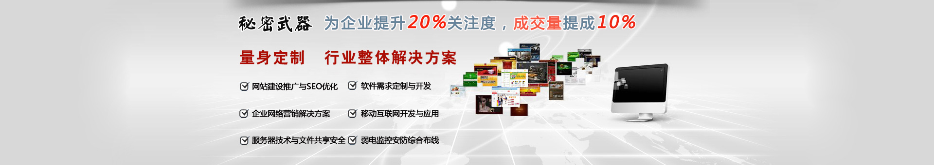 常州溧陽安信信息技術(shù)服務項目